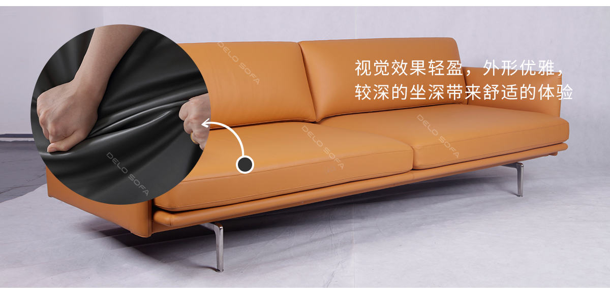 乔托 现代简约高弹休闲真皮沙发（Giotto Sofa）