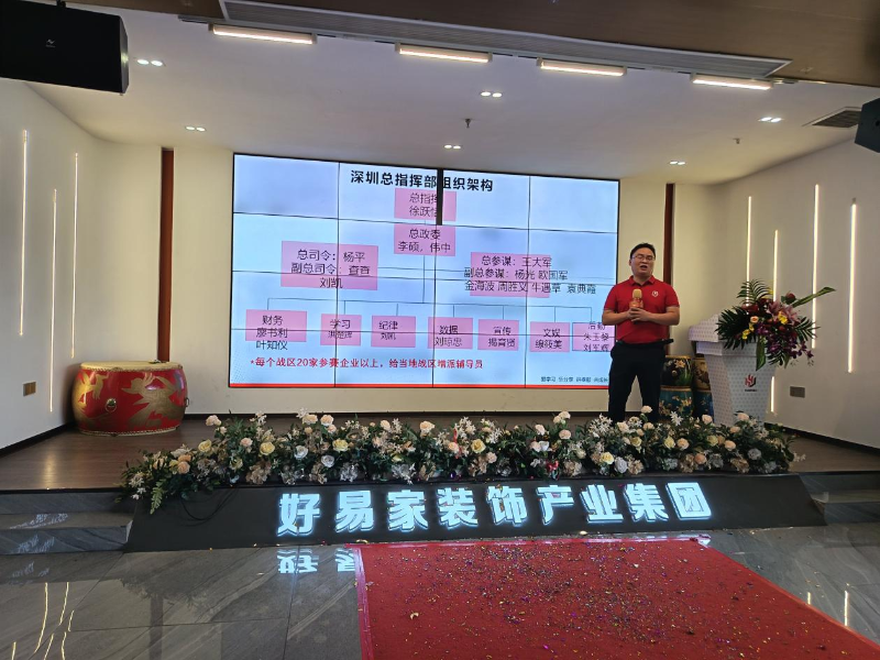 十大牛商 深圳雅帝家具 (5)