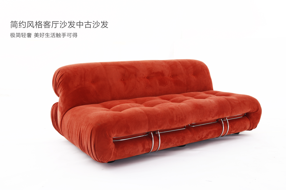 极简轻奢