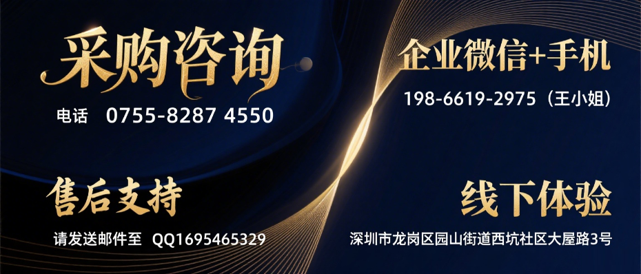 内贸业务员营销与岗位规划