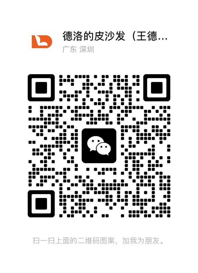 微信名片_20250710135705