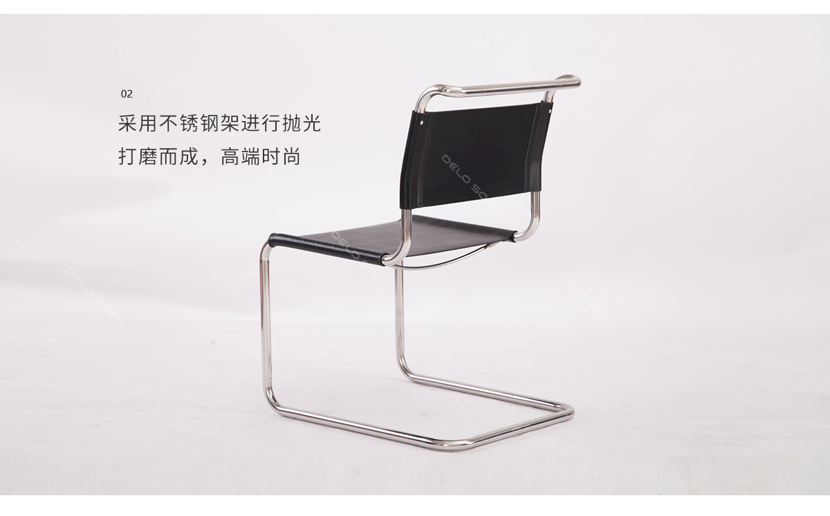 安托万 现代简约悬臂椅餐椅（Antoine Chair）