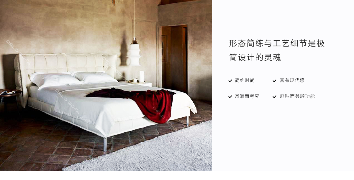 叙厄尔 现代风格双人床，主人床（Sueur bed）