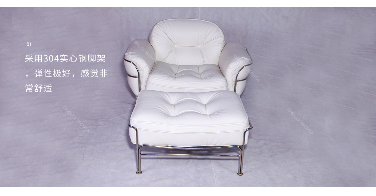 芬奇 意式极简真皮休闲椅（Vinci Chair）