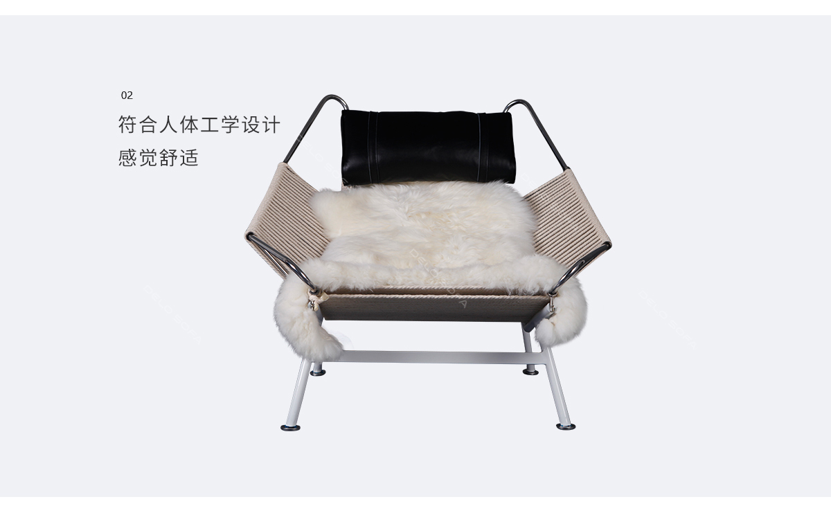 皮耶罗 现代简约旗绳躺椅休闲椅 （Piero Chair）