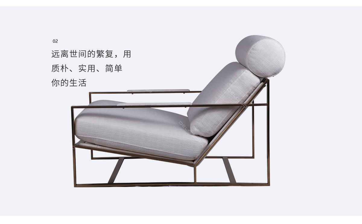 洛托 现代简约时尚休闲躺椅（Lotto Chair）