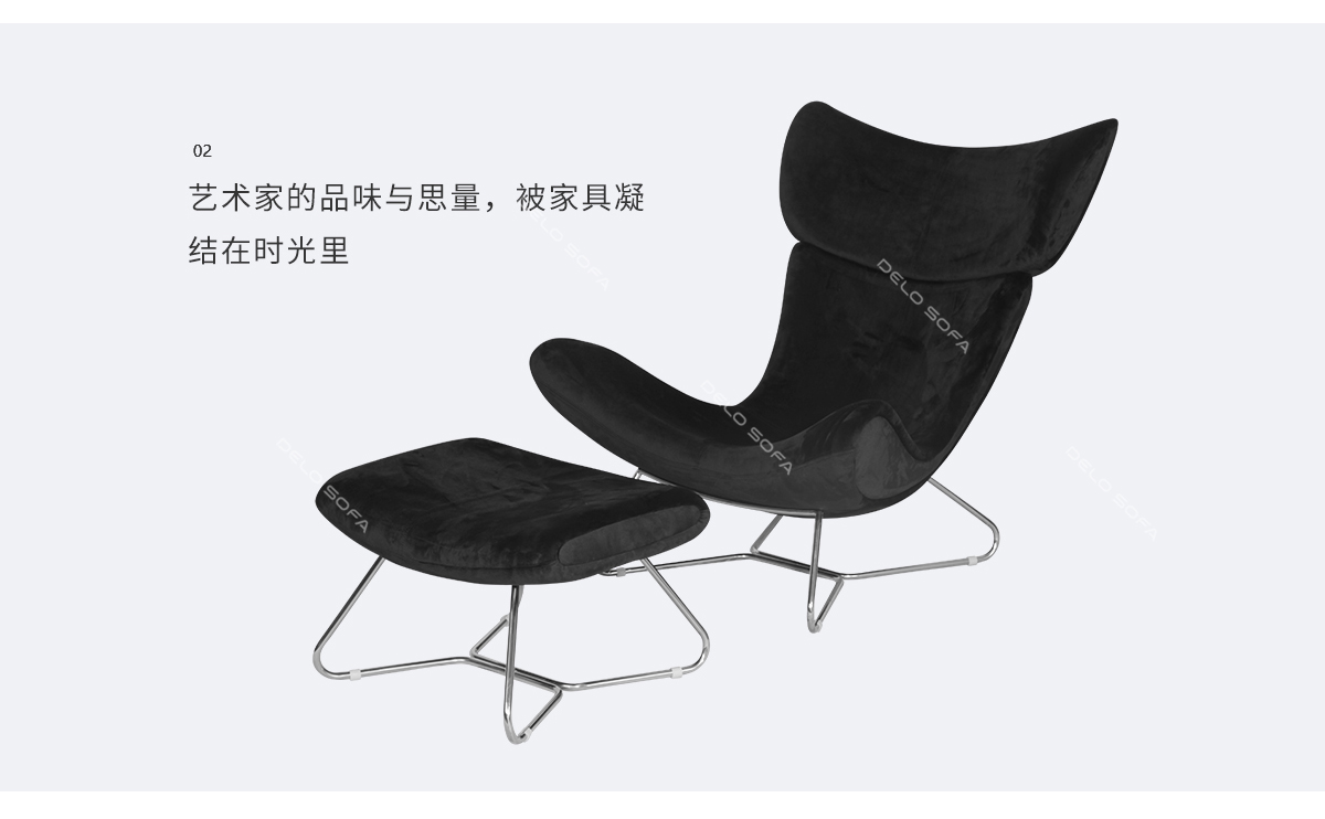 山德罗 现代简约时尚休闲椅（Sandro Chair）