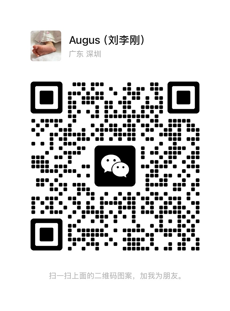 微信二维码 微信二维码