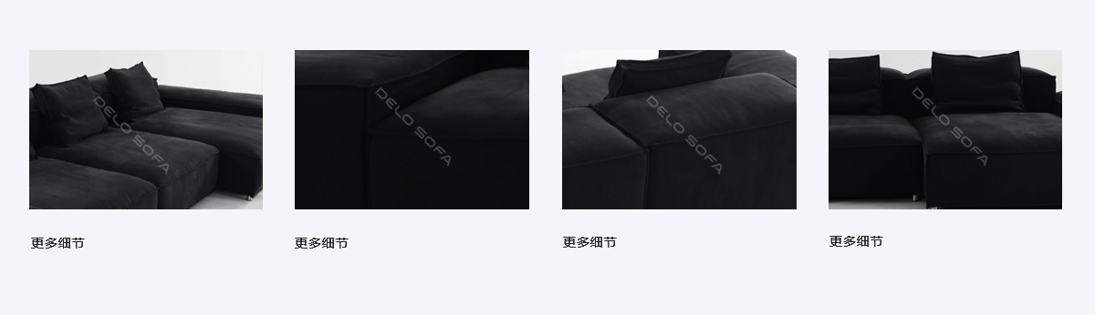 德尔 简约时尚休闲沙发（Del Sofa）