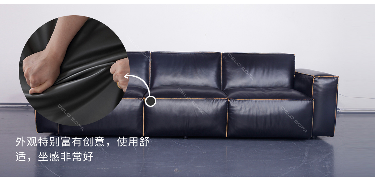 马丁尼 极简轻奢真皮客厅沙发（Martini Sofa）