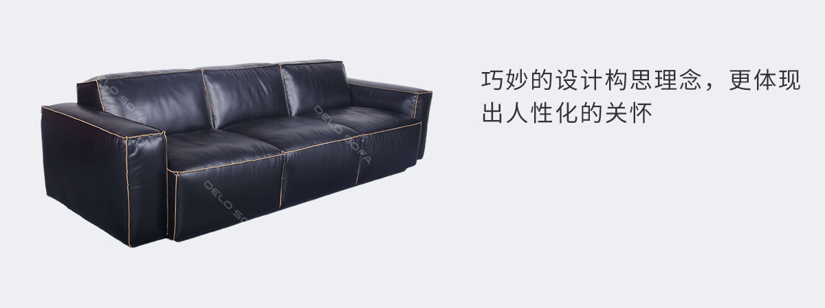 马丁尼 极简轻奢真皮客厅沙发（Martini Sofa）