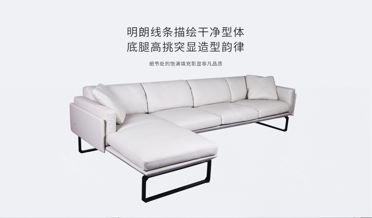 莫罗尼 转角真皮休闲时尚沙发（Moroni Sofa）