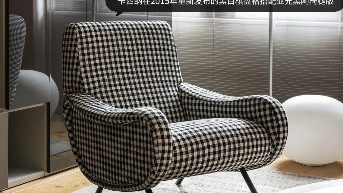 什么是轻奢家具？这些值得收藏