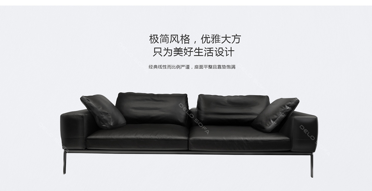 弗拉 现代简约时尚休闲真皮沙发（Fra Sofa）